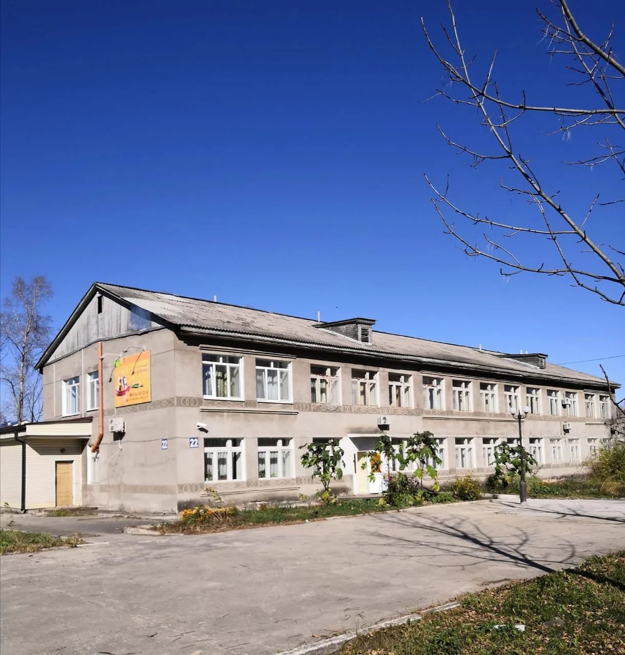 Улунга